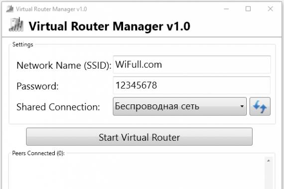 Free virtual router for distributing wi-fi from any computer