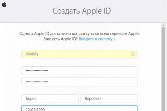 How to register for iCloud from a computer and an iPhone