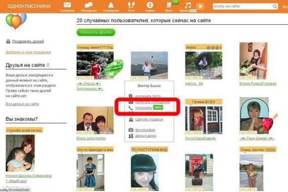 Details on how to set up a video call in Odnoklassniki